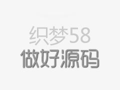 2019年广东公务员考试面试热点练习（56）