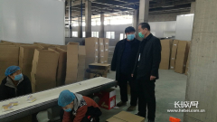 临西县人民法院深入企业指导疫情防控与复工复产工作